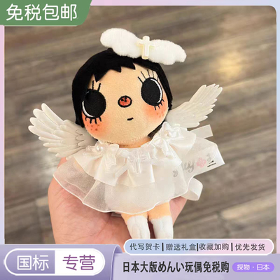 正版小玉玩偶yuy漫画挂件芭蕾裙