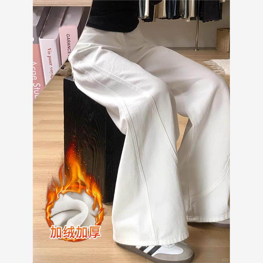 时尚新款白色高腰阔腿牛仔裤女2025秋冬季加绒宽松显瘦垂感弯刀裤