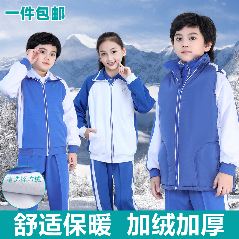 深圳市校服小学生冬季摇粒绒棉衣