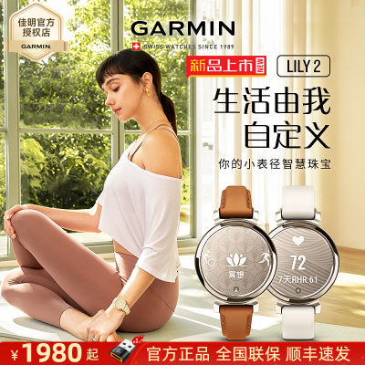 心率多功能防水手表Garmin/佳明