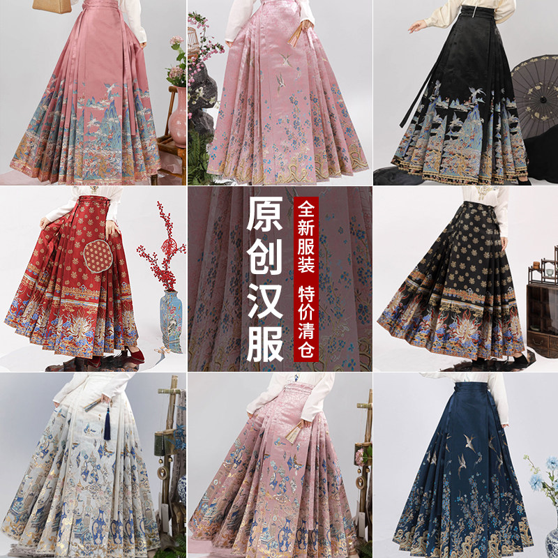 【肯莎凯】原创明制汉服重工刺绣衬衫马面裙春秋日常可穿特价清仓,女装/女士精品,汉服半身裙,淘宝优惠券,粉丝福利购,淘宝优惠卷