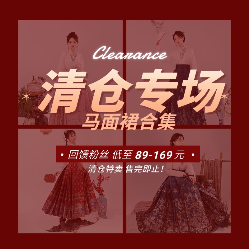 【肯莎凯】原创明制汉服重工刺绣衬衫马面裙春秋日常可穿特价清仓