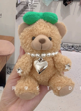 高级感精致绿色毛巾圈蝴蝶结奶咖色小熊玩偶爱心珍珠项链毛线发圈