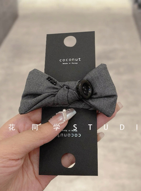 韩国发饰2024新款小香风min字母灰色西服面料蝴蝶结纽扣发夹边夹
