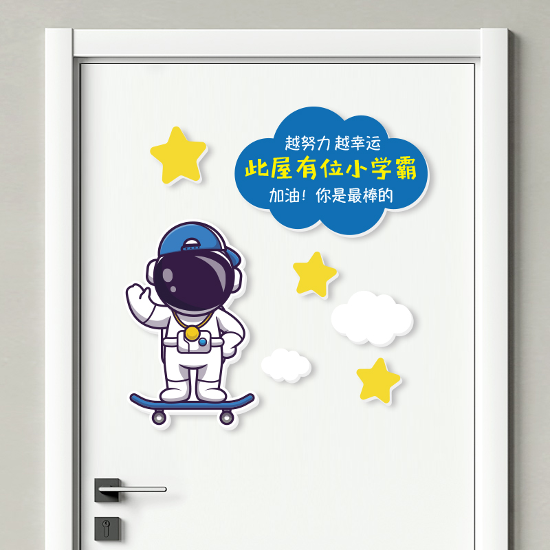 房间门PVC美化装饰遮丑墙贴门贴