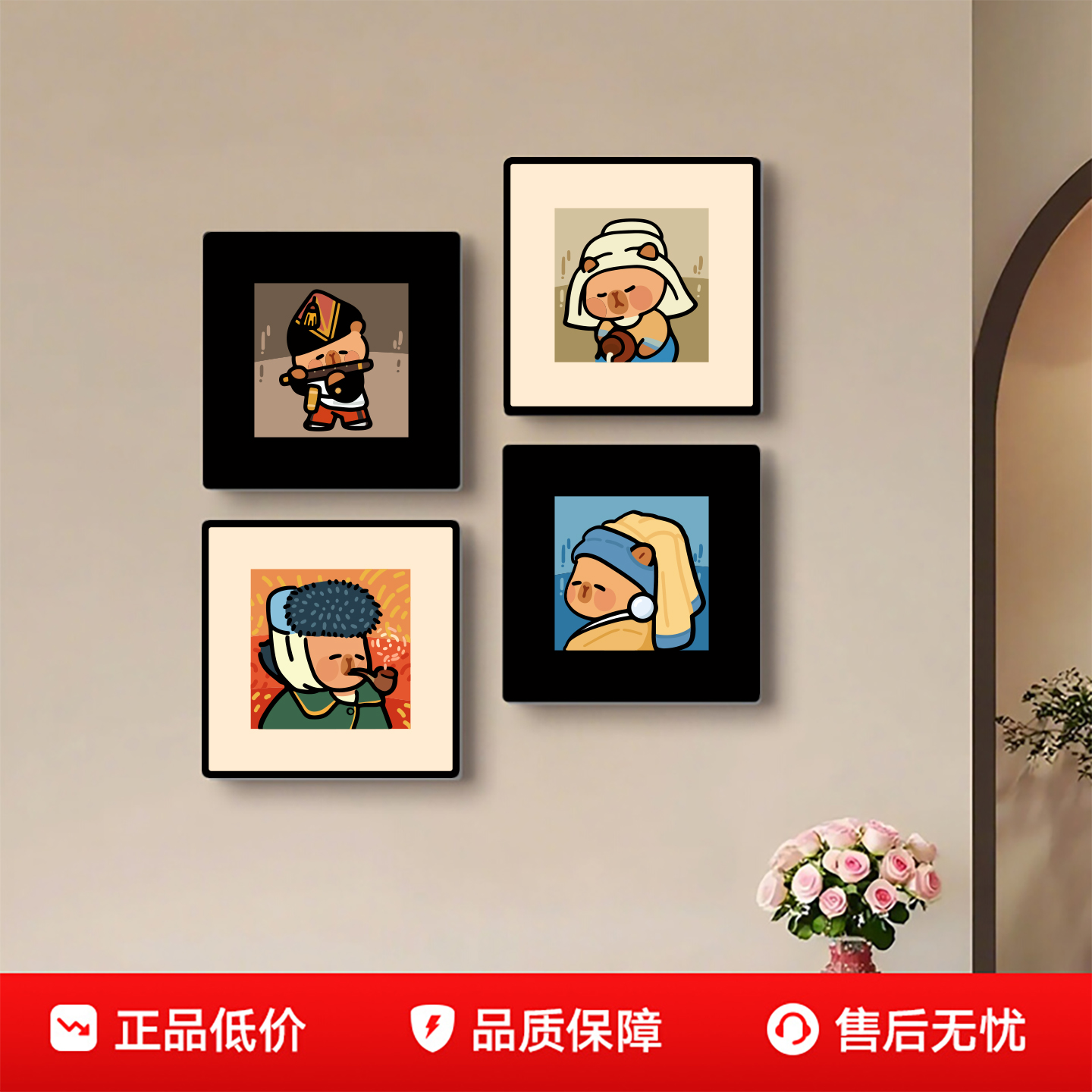 柜门墙壁亚克力装饰贴画墙贴自粘