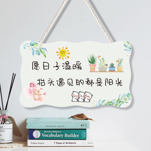 ins北欧简约风创意墙面装饰 卧室小挂件 房间门上门口挂饰门牌