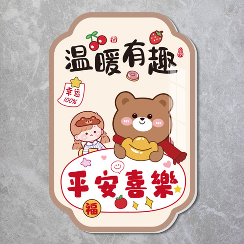 补洞装饰画软装墙贴餐厅墙面贴画