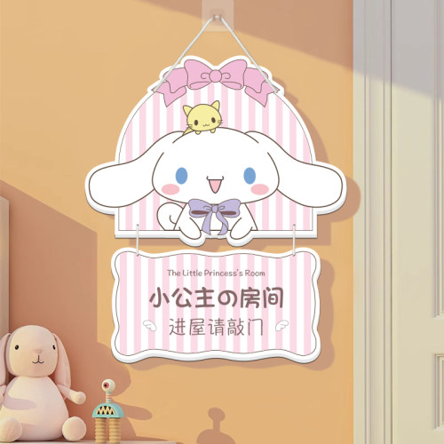 公主房门挂牌女孩门挂饰