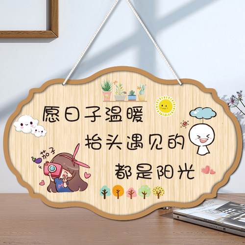 情侣家训门牌欢迎回家装饰