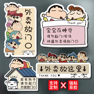 外卖快递放门口指示牌宝宝睡觉家有恶犬请勿敲门别按门铃提示门贴