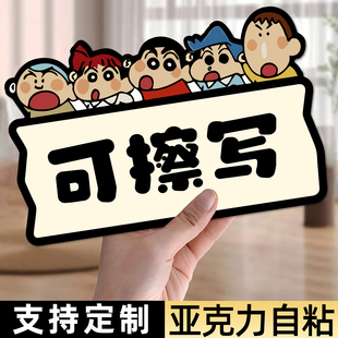 出门温馨提示牌定制家用门牌外出带好钥匙关好门窗带齐物品提醒牌