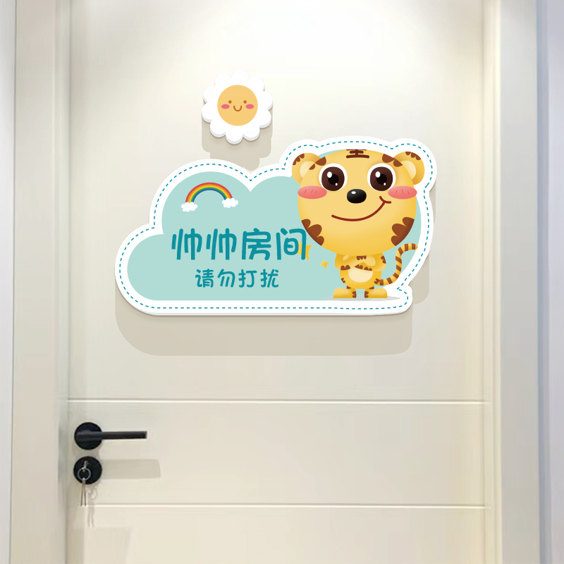 房间卧室门PVC装饰布置软装墙贴