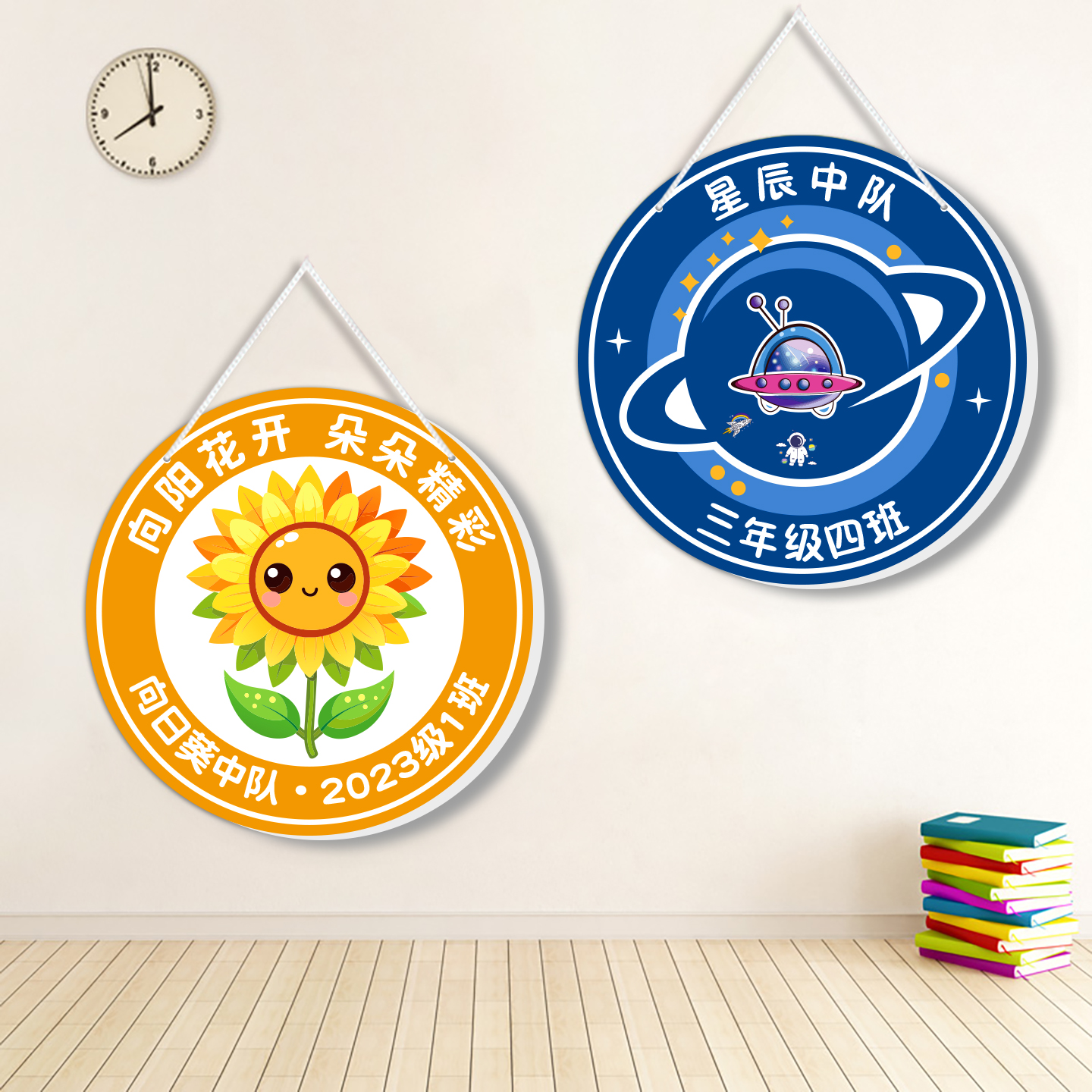 班徽logo口号定制班牌立体墙贴牌