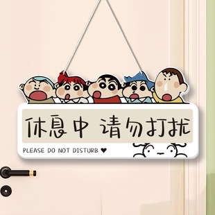 学习中进门请敲门挂牌睡觉温馨提示房门贴休息中请勿打扰房间门牌