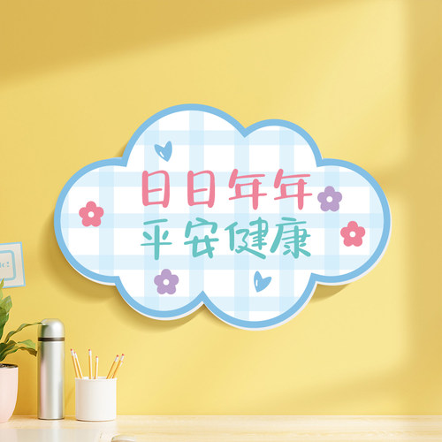 房间PVC墙面装饰立体墙贴补洞
