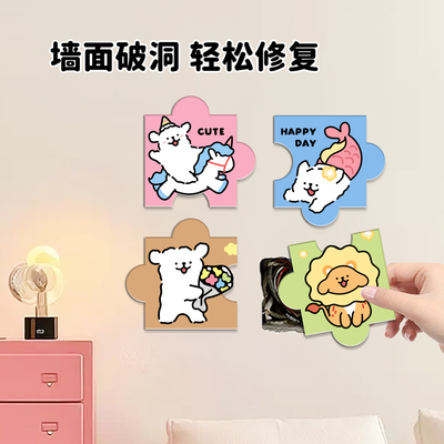 瓷砖墙面亚克力遮丑房屋装饰改造