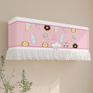 适用于海尔净省电Pro空调罩挂机套KFR-35GW/E1-1Pro挂式1.5匹全包