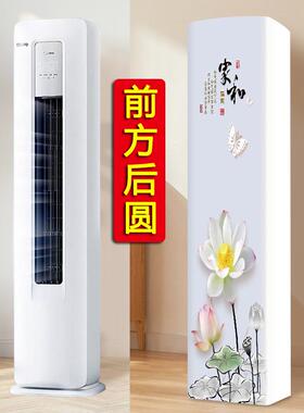 适用于海信智省电Ultra空调罩3匹KFR-72LW/E370Pro-X1A前方后圆