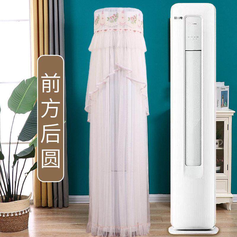 适用于海尔小红花净省电柜机3匹空调罩KFR-72LW/E1-1立式前方后圆