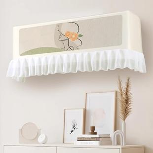 适用于美的全面风风尊二代PRO空调罩挂机套KFR-35GW/N8MXC1ⅡPro