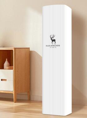 适用于TCL真省电SE空调罩3匹立式KFR-72LW/JD21+B1前方后圆柜机