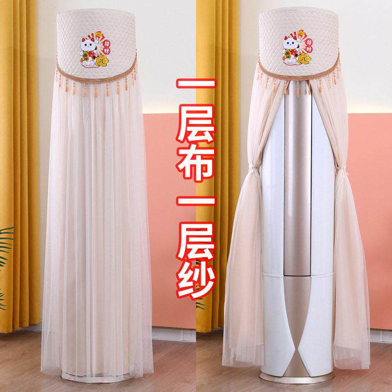 适用于美的京飒3匹防尘罩KFR-72LW/N8MJD1柜机空调罩防尘罩防尘罩