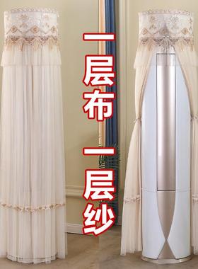 适用于格力京畅柜机2匹空调罩立式圆形KFR-50LW/(50587)FNhAc-B1