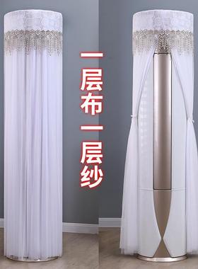 适用于格力云雅3匹柜机空调罩立式圆柱形KFR-72LW/NhBb1BG通用
