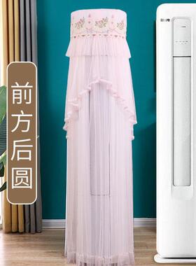 适用于TCL真省电SE柜机3匹空调罩KFR-72LW/JD21+B1立式前方后圆