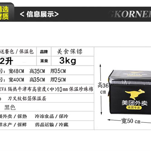 美团外卖箱子40L外卖专用车箱子新款2018美团外卖小号中号大号箱