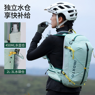 INOXTO鹰图追光户外登山包大容量徒步旅行包男女水袋双肩背包20L