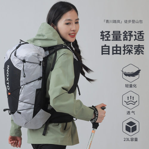 鹰图户外徒步登山双肩背包
