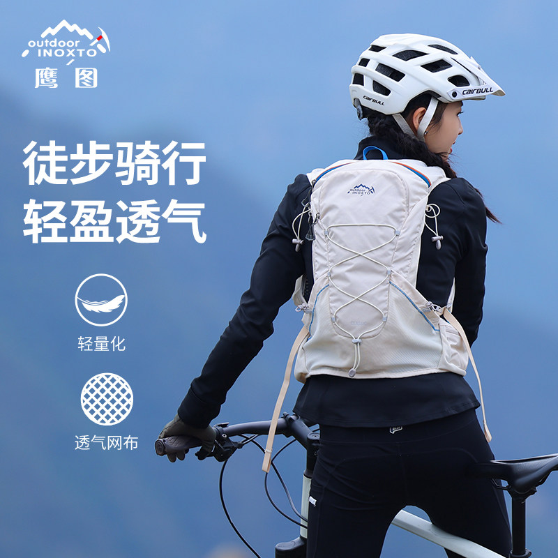 鹰图轻量化徒步登山越野跑背包