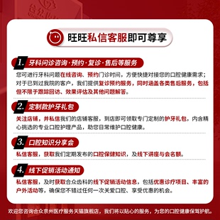 口腔医院护理牙齿检查 牙齿问题筛查 齿科口腔检查项目 口腔护理