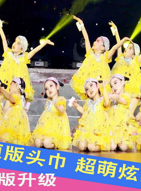 六一幼儿我们都是小星星演出服可爱儿童纱裙黄色表演蓬蓬裙舞蹈服