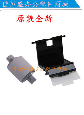 原装三星SCX-4824FN/4825/4826搓纸轮2850/2851/2855进纸轮分页器