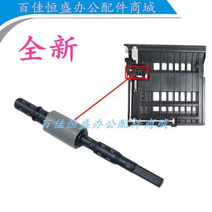 P201 M340w双面器搓纸轮理光P200 M340FW双面器进纸轮 M340 Ricoh