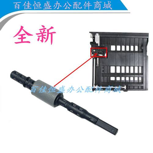 联想至像M3,T3,T34,M3Plus,M3Pro,M3Ultra,M3470双面搓纸杆双面器