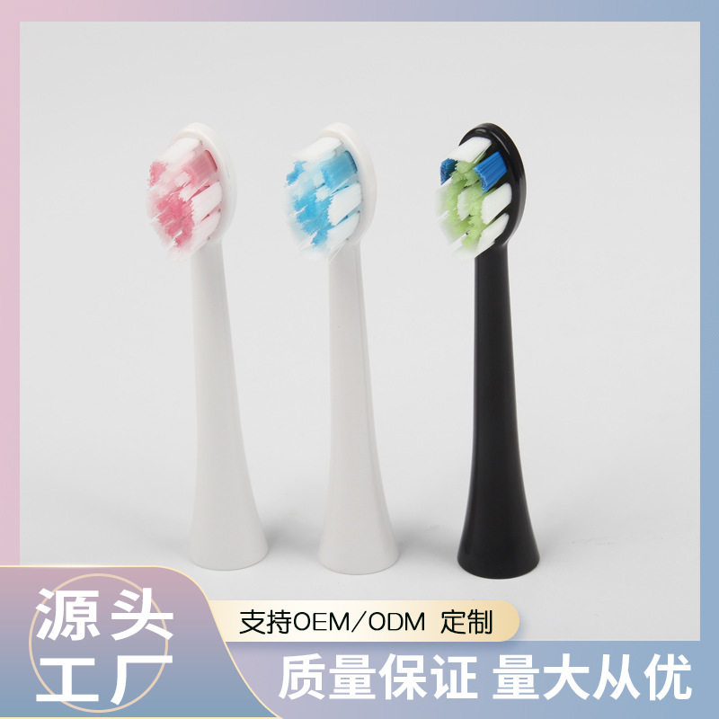 千百媚电动刷头成人5个软毛包邮