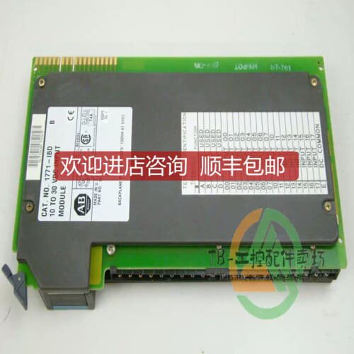议价2711-NM15 触控屏幕面 输I/O模块 1771-E1C