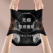 不夹臀性感蕾丝高腰收腹翘臀 无痕抗菌女士冰丝三角裤 2026新款 内裤