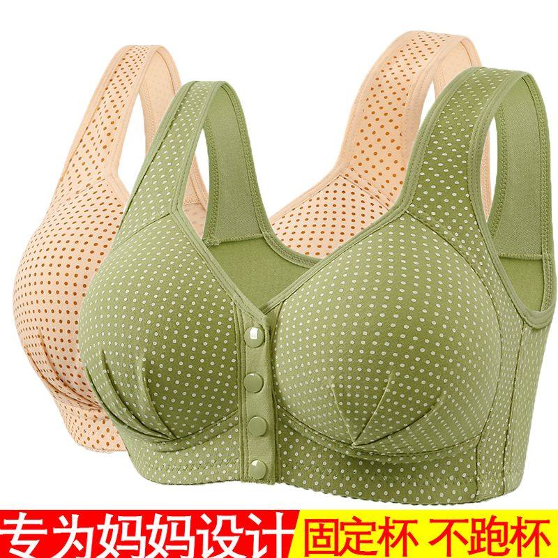 中老年妈妈固定一体式前扣女士内衣无钢圈中厚款本命年聚拢文胸罩,女士内衣/男士内衣/家居服,睡衣/家居服套装,淘宝优惠券,粉丝福利购,淘宝优惠卷
