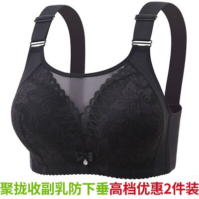 性感内衣抹胸防走光聚拢