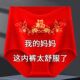 本命年红色内裤 头 女士纯棉新款 福字舒适透气大人高腰收腹三角短裤