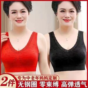 中老年人妈妈内衣文胸中年妇女纯棉无钢圈老人背心式薄款大码胸罩