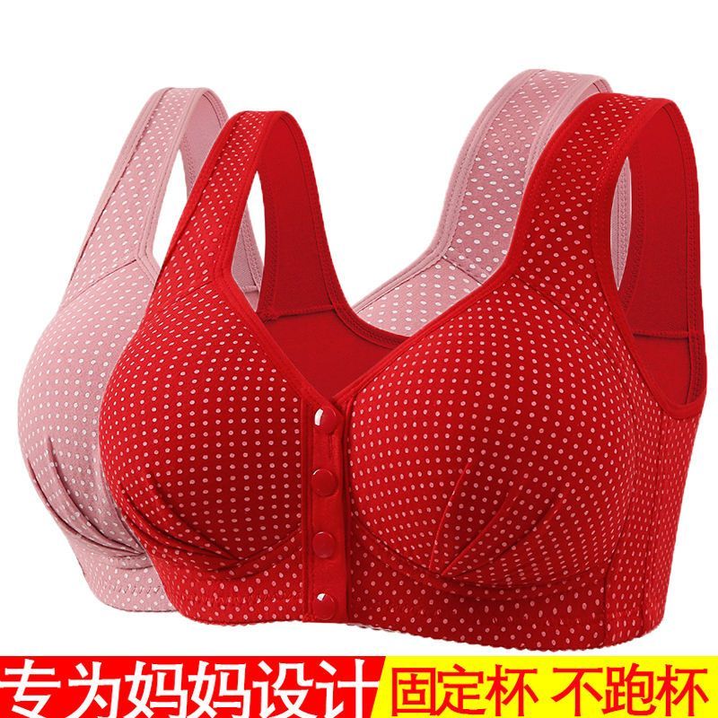 新年紅媽媽前扣式內衣女