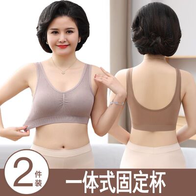 中老年妈妈内衣透气胸罩