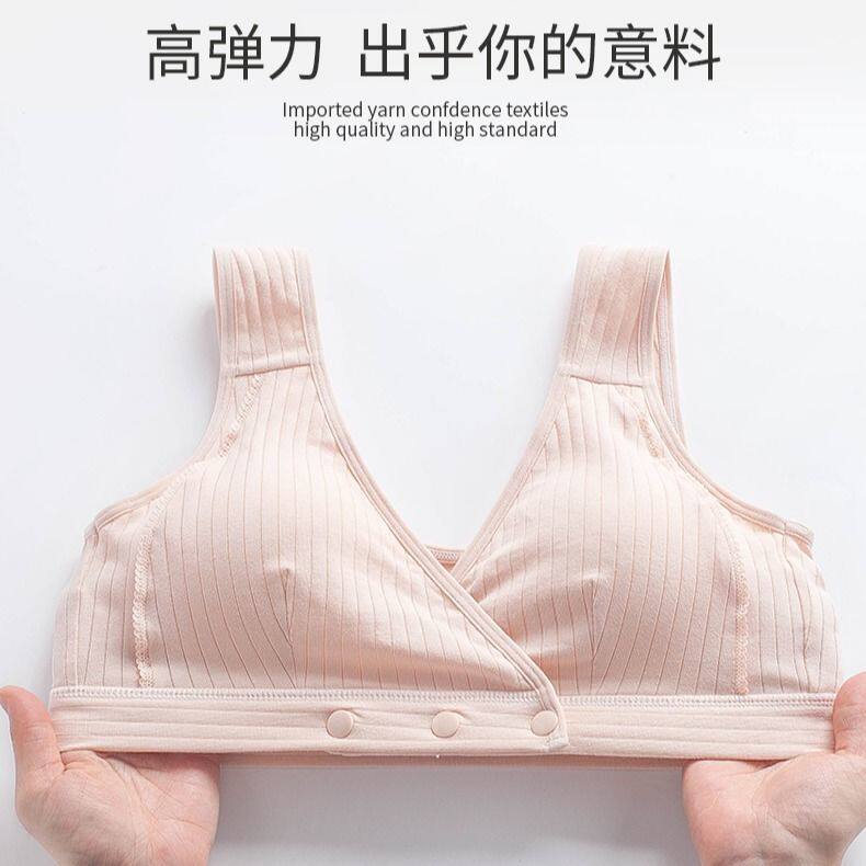 哺乳内衣怀孕期专用孕妇文胸大码产后夏季薄款聚拢防下垂喂奶纯棉