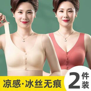 妈妈内衣女薄款背心式前排扣文胸无钢圈无痕冰丝胸罩中老年人大码
